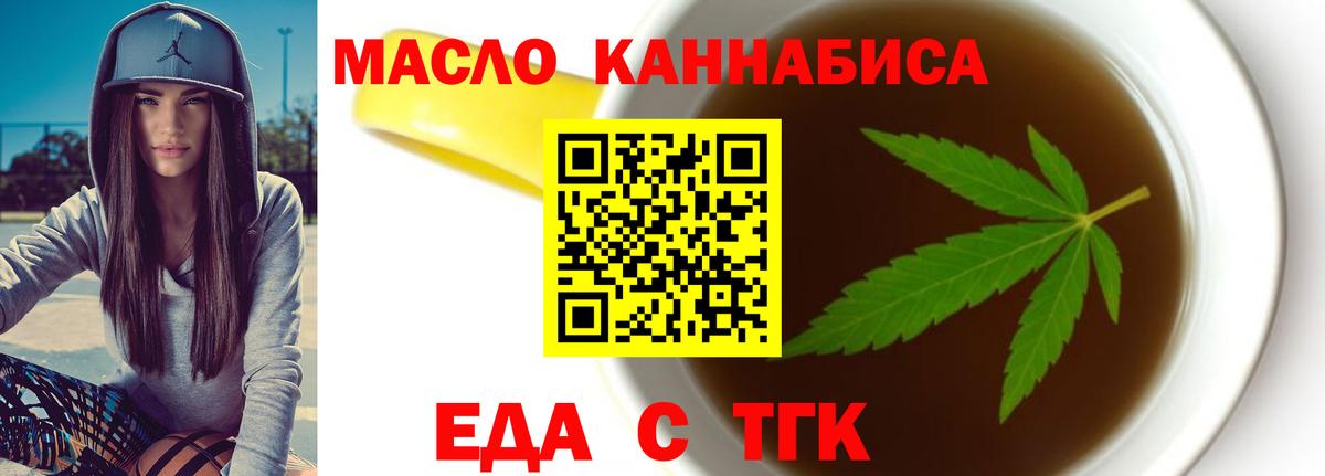 Выкса  Cannafood марихуана  Вход с VPN 