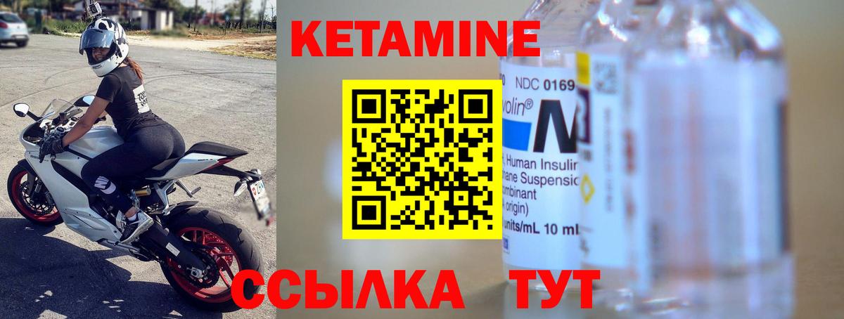 Выкса  hydra маркетплейс  Вход с VPN  Кетамин VHQ 