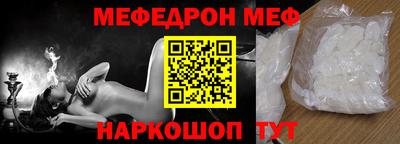 mdma Можайск