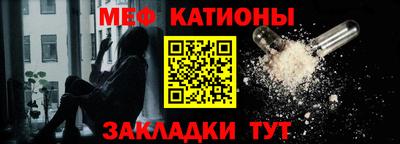 мефедрон VHQ Моздок