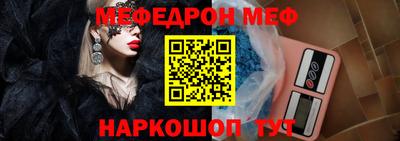 mdma Можайск