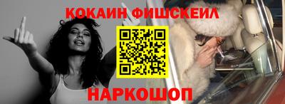 мефедрон VHQ Моздок