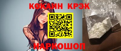 мефедрон VHQ Моздок