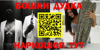 мефедрон VHQ Моздок