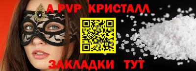 мефедрон VHQ Моздок