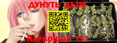 мефедрон VHQ Моздок