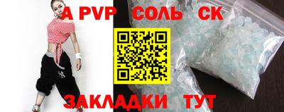 mdma Можайск