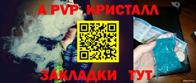 мефедрон VHQ Моздок