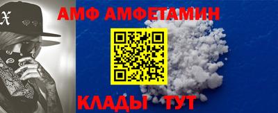 mdma Можайск