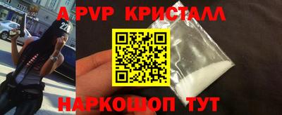 mdma Можайск