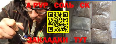 mdma Можайск