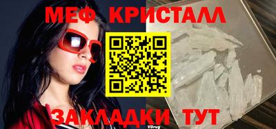 мефедрон VHQ Моздок