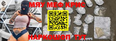 мефедрон VHQ Моздок