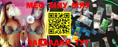 мефедрон VHQ Моздок
