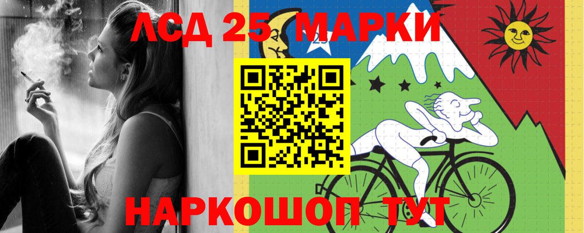 Лсд 25 экстази  Лсд 25 экстази ecstasy  гидра сайт  Выкса  Вход с VPN 