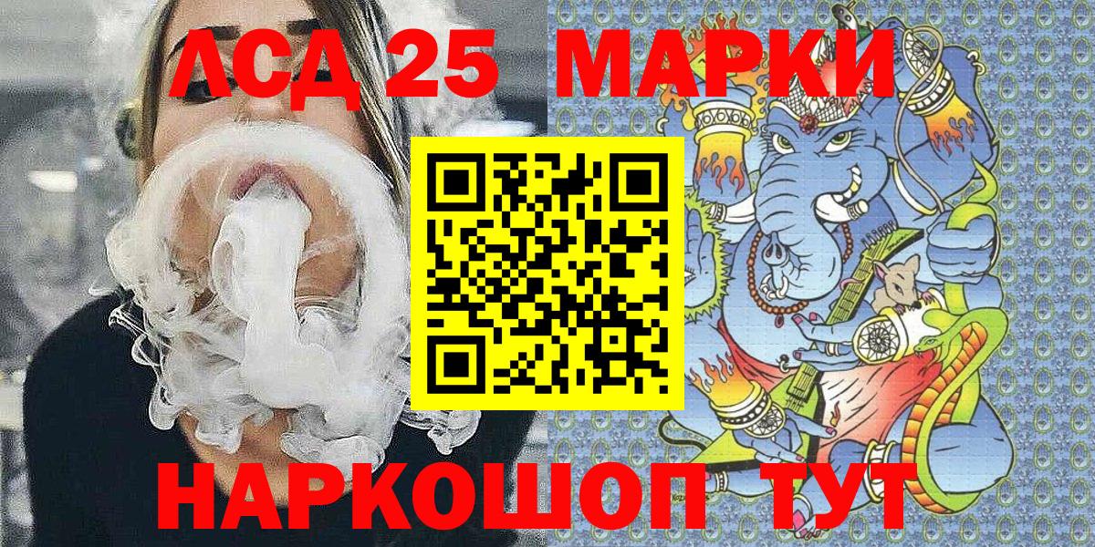 Выкса  Наркотические марки 1,8мг  Марки N-bome  Вход с VPN 