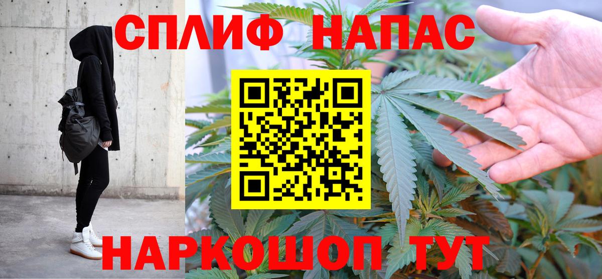 Каннабис VHQ  Конопля White Widow  Вход с VPN  Марихуана AK-47  Выкса 