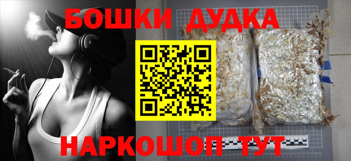 Бошки марихуана марихуана Выкса